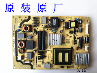 L48F3500A L42E5300D 3D电源板40 E371C6 PWG1XG 原装 PWH1XG TCL