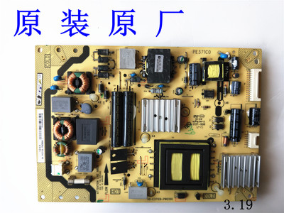 原装TCL L42E5300D L48F3500A-3D电源板40-E371C6-PWH1XG/PWG1XG