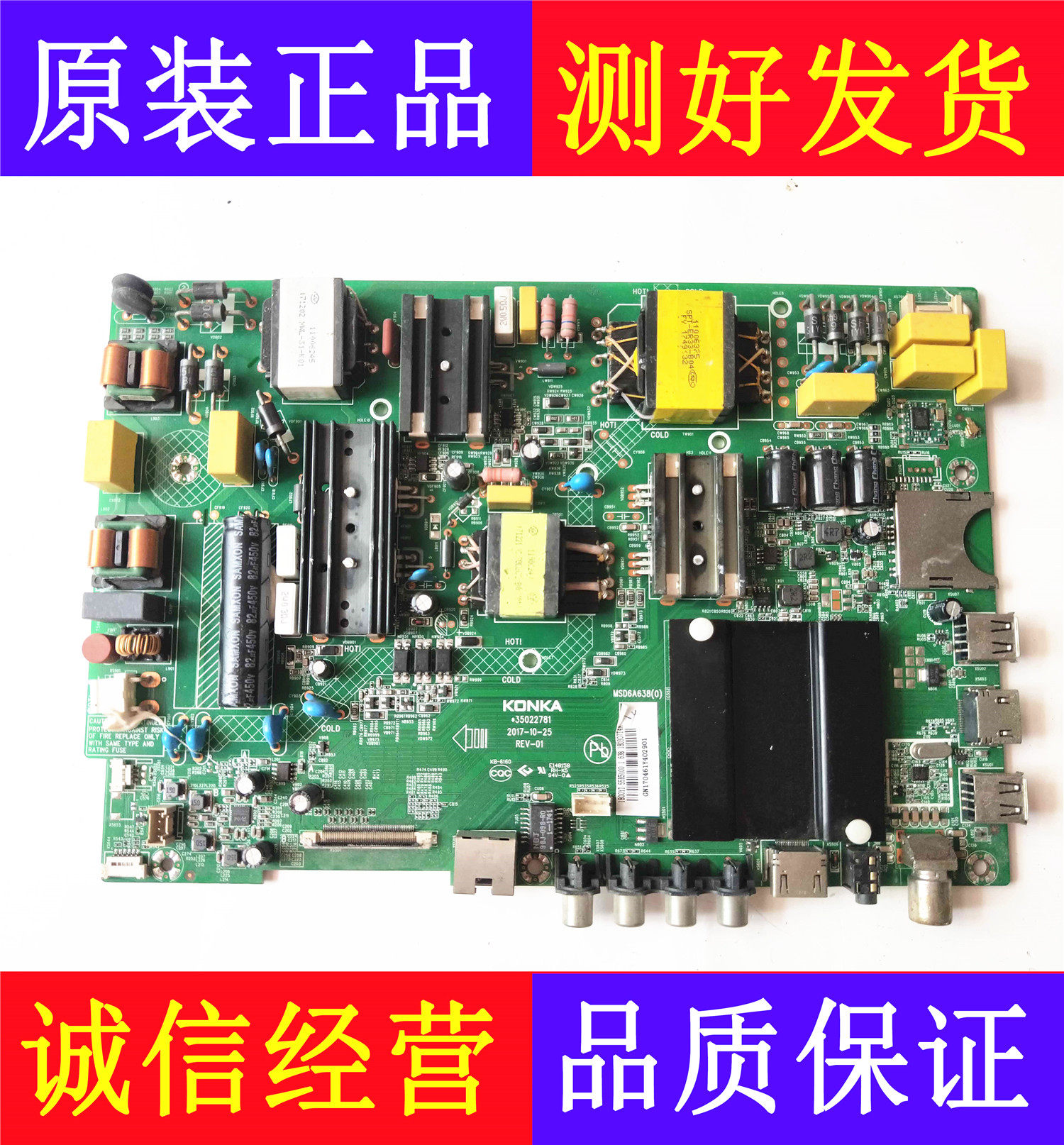 原装康佳LEDT55U/55K5100/55K55US/A55U/R55U主板 35022781