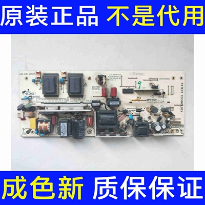 原装TCL L32C12 L32E09 L26E09 电源板 465-0101-M1901G MP01009
