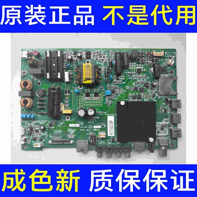 康佳LED40R6200U LED43R660U LED40S1 A43U 主板35021716 屏选