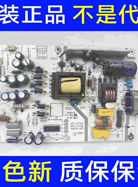 原装 三洋32CE530ALED/BLED电源板LK-PL320214A-3 LKP-PL089 东