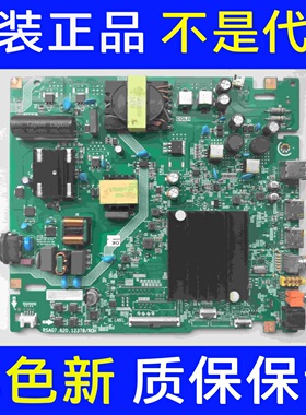 拆机 海信65D3H(BOM1)324239主板RSAG7.820.12378屏HD650H1U41-T0