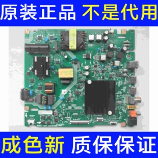 拆机 海信65D3H(BOM1)324239主板RSAG7.820.12378屏HD650H1U41-T0