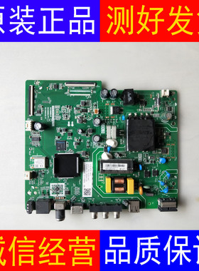 原装长虹43D5PF 液晶电视主板 TPD.HV351T.PB702 屏C430F19-E4-B