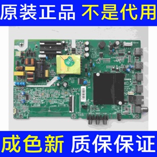 原装康佳LED43S3 43S3 43F2主板35024087屏2427YT 72002427YT
