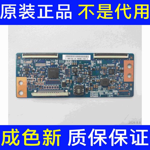 原装长虹LED50C2000i 液晶电视逻辑板50T10-C02 T500HVD02.0 现货