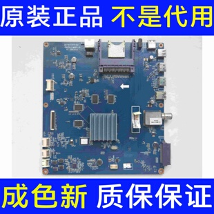 原装长虹43Q2N/60Q2N/55Q2N 50Q2N 48Q2EU主板JUC7.820.00137352