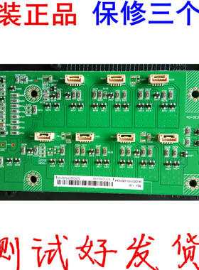 TCL L32F3350E 32寸液晶电视机背光升压驱动逆变高压恒流电路板aa