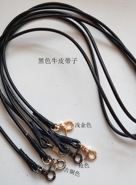 女包包细包带牛皮手机背带4毫米粗彩色女单肩斜挎真皮圆皮条