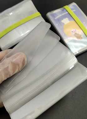 卡片收纳插页卡包透明卡片册