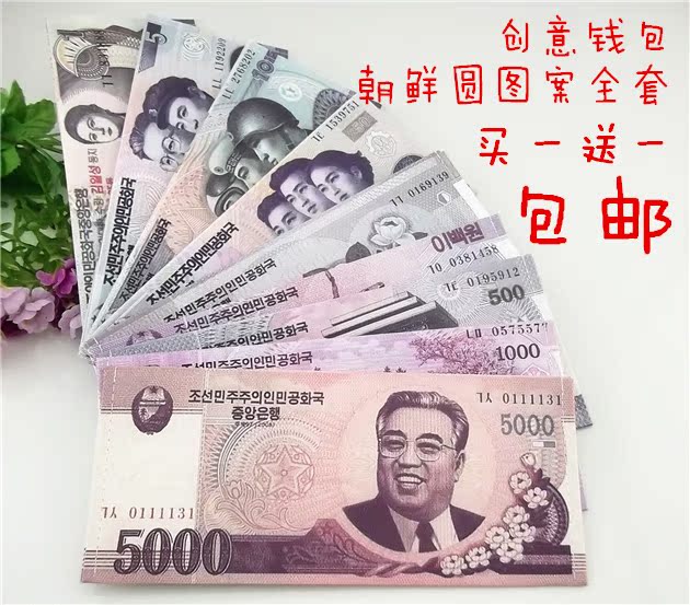 朝鲜圆钱币图案钱包 短款学生超薄钱夹个性外币帆布印花迷你卡包