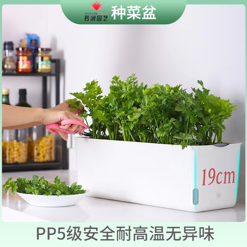 悬挂式壁挂式阳台栏杆种菜种植盆