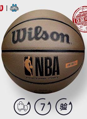 威尔胜篮球 NBA官方正品ENCORE PRO防尘升级版双层颗粒比赛成人用