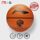 李宁篮球 超纤PU室内7号球LBQK807 CBA比赛篮球体验版 25款 官方正品
