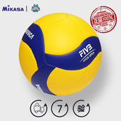 米卡萨排球 MIKASA 训练球中考比赛标准初中生青少年5号标准V360W