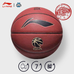 李宁精英篮球PU24款室内外