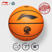 李宁篮球 精英系列917X2X3正品 20K室内7号超纤比赛训练球成人专业
