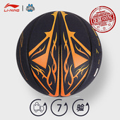 李宁巴特勒篮球20K硬汉成人专用7号室内外专用手感比赛生日男生球