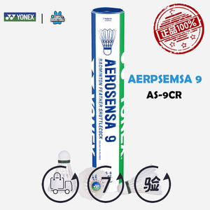 尤尼克斯羽毛球  YONEX官方正品AEROSENSA 9鹅毛球AS-9CRyy12只装