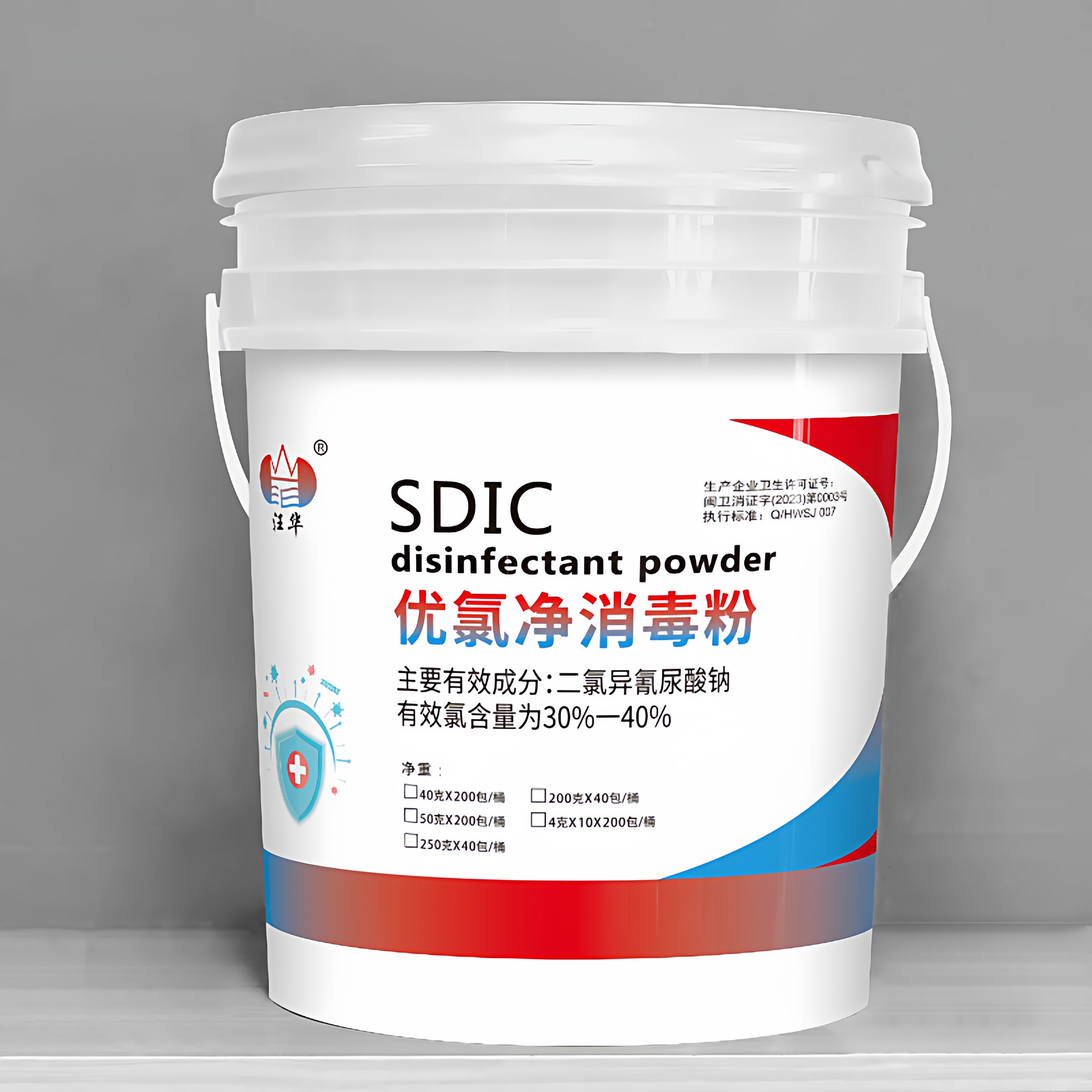 汪华优氯净消毒剂(200克桶装) 接种菌室烟熏空间空气消毒