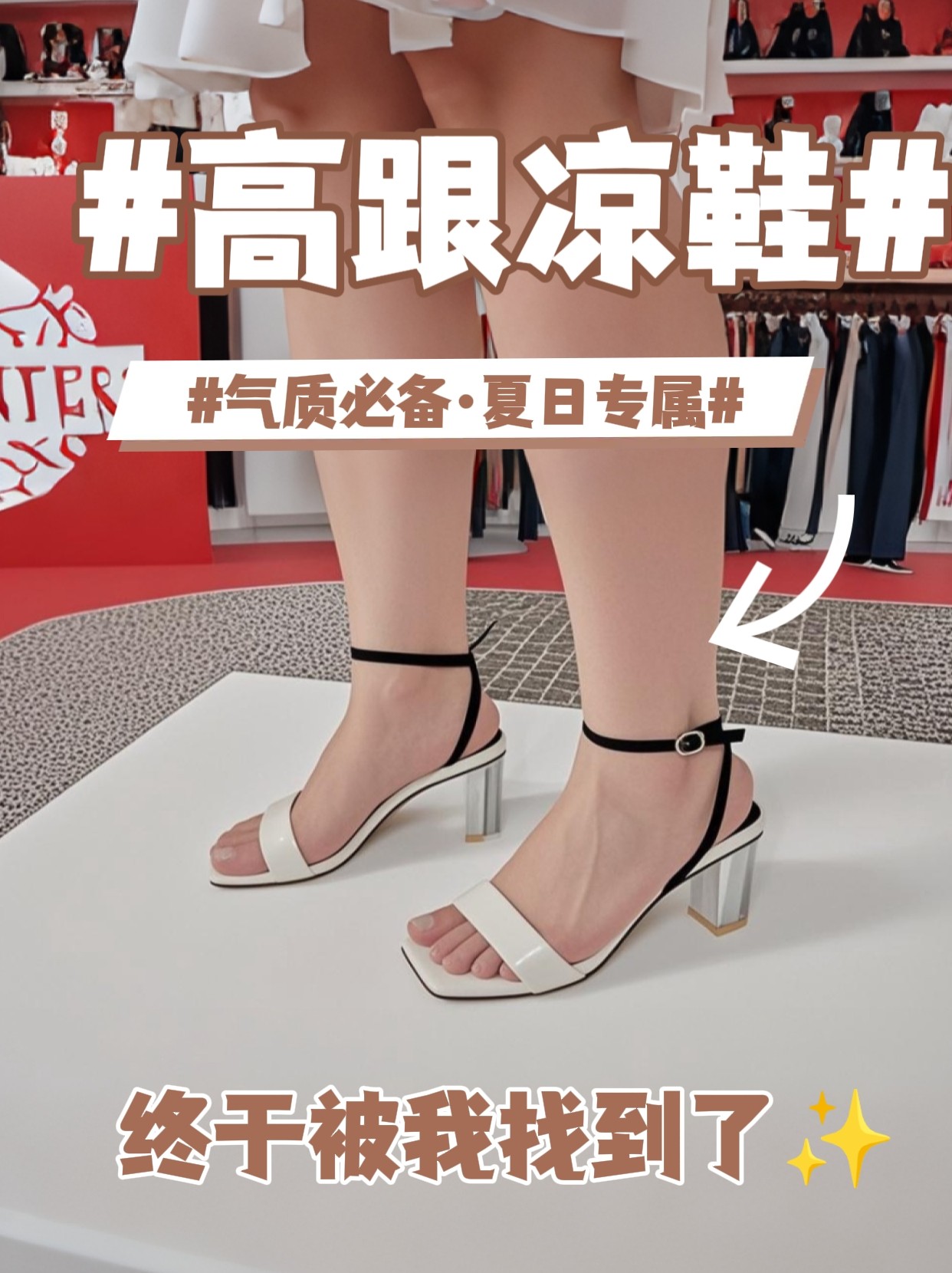 鑫轩2025新款镂空搭扣粗跟凉鞋女夏季新款防滑透气高跟鞋