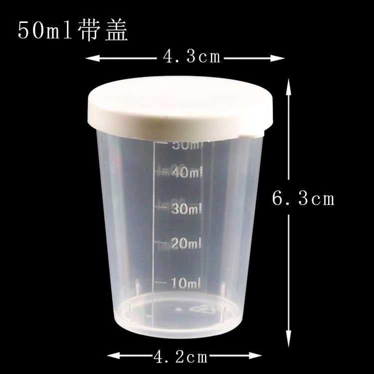 容器杯 塑料 透明 带盖 密封pp小量杯带刻度10ml15ml20毫升杯测量|ruв категории кухня/посуда, барбекю/выпечка утварь, выпечка diy приборов, кубок - от Buy2taobao.com для оказания профессиональной услуги покупки агента Taobao