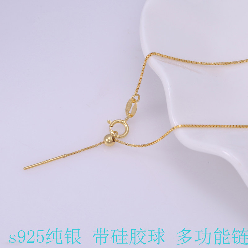 DIY珍珠配件s925纯银多功能硅胶球调节盒子链项链颈链锁骨链饰品