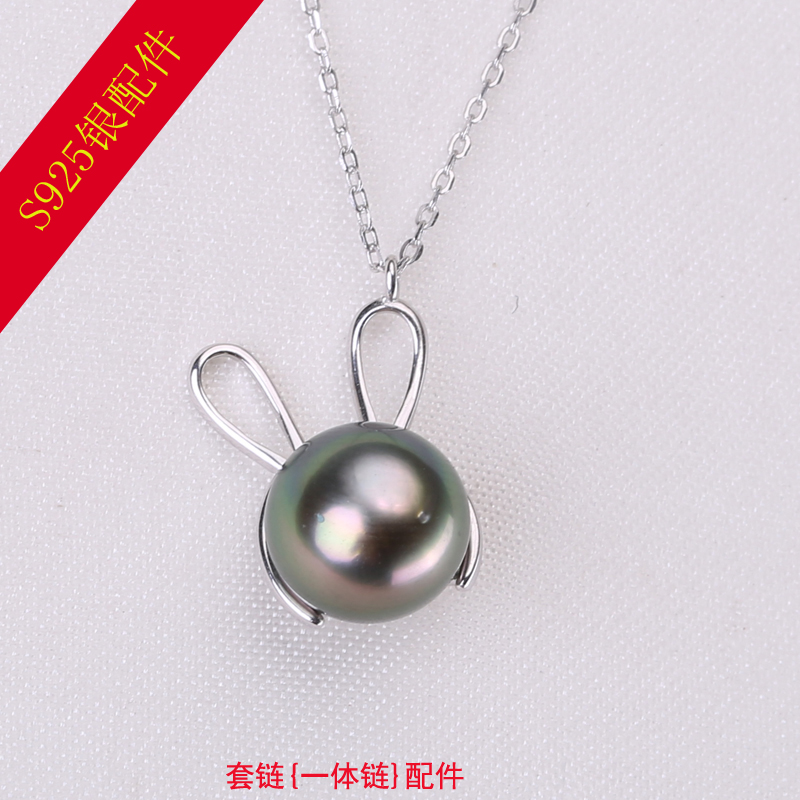 DIY纯银兔耳朵项坠珍珠空托饰品