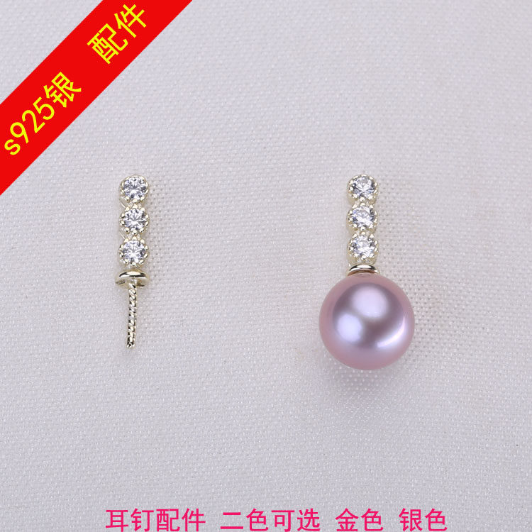 DIY配件s925纯银微镶K金工艺精工简约耳钉耳坠耳饰珍珠空托饰品