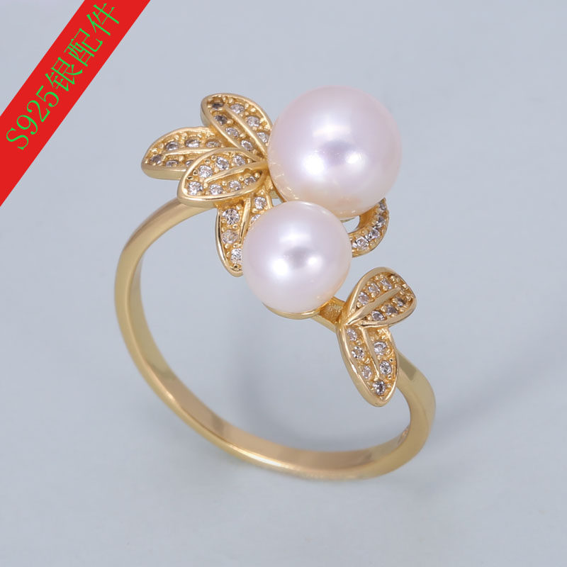 日韩版精致时尚花朵戒指托