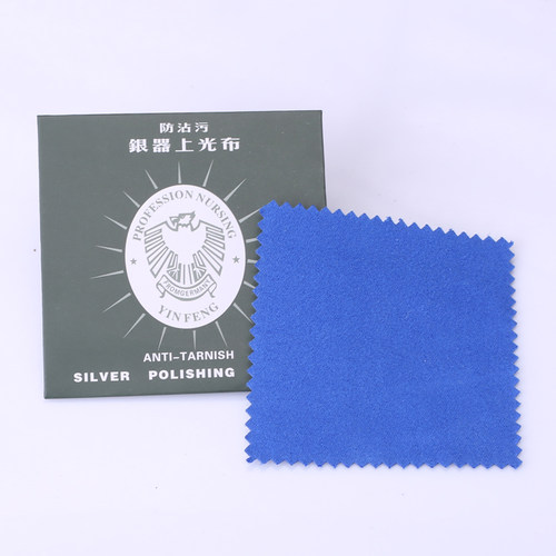 diy清洁擦拭布保养银饰品