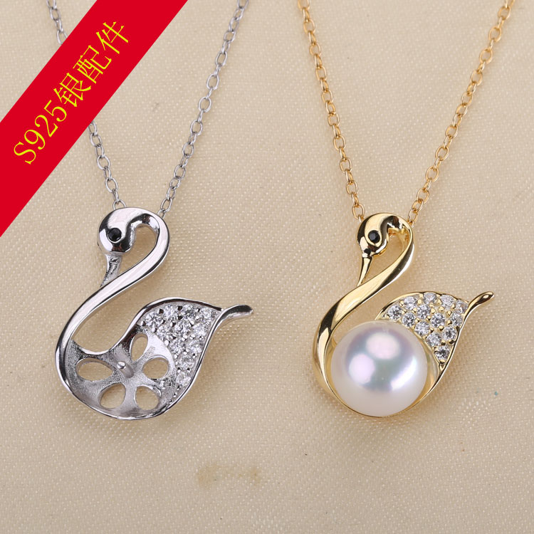 DIY配件s925纯银微镶经典百搭天鹅款珍珠吊坠项坠项链坠空托配饰