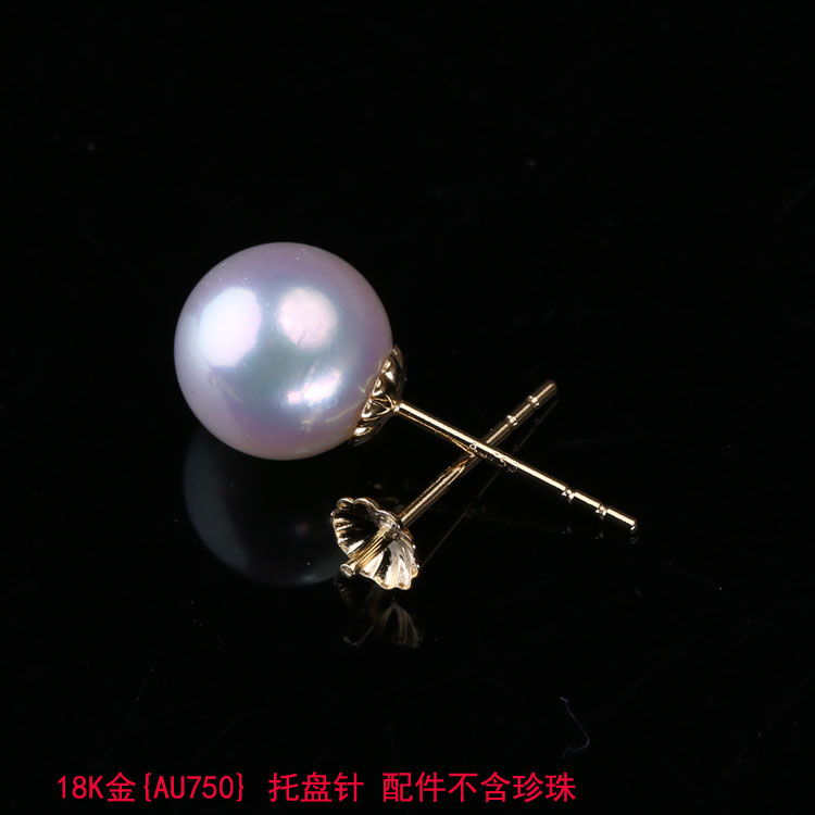 diyg18k耳针托盘配饰玛瑙玉石