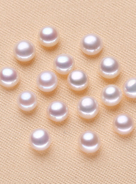 淡水珍珠 3-4扁圆馒头珠 散珠 颗粒珠 裸珠 半孔贴片DIY配件定做