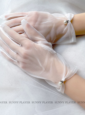 新娘婚纱手套 摄影道具白色网纱半透明珍珠短款蕾丝礼服手腕装饰