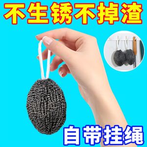 自带挂绳钢丝球不锈钢清洁球厨房刷锅洗碗神器铁丝球家用不生锈