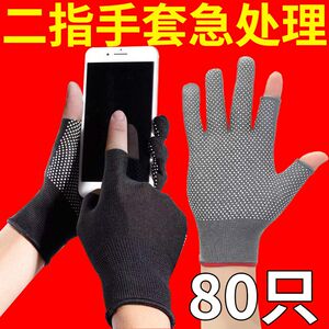 夏季手套露二指2半指手套防滑透气耐磨触摸屏美甲户外运动车防晒