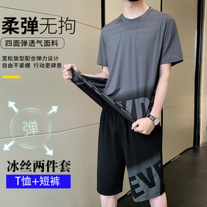 冰丝速干短袖T恤休闲运动套装男士夏季潮牌薄款跑步透气短裤一套