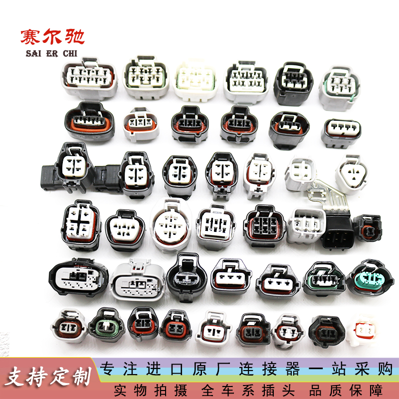大灯小灯雾灯转向灯VVT发电机