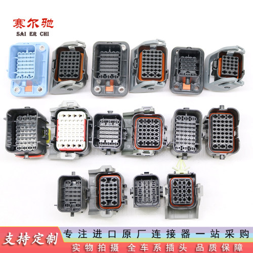 防水接插件前杠雷达线束公母一对