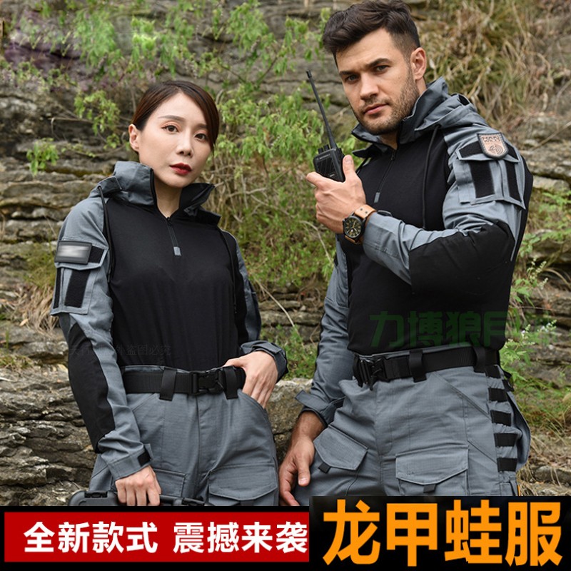 军迷战术套装长袖迷彩蛙服户外