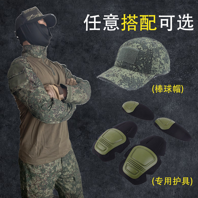 户外军迷俄罗斯迷彩战术蛙人套装