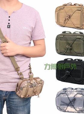 医疗包腰包molle户外战术附件包副包多功能手包手机运动钱包挂包