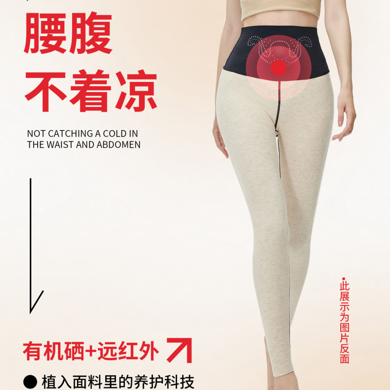 热拉提5D煦暖裤KGB122双层高腰加厚保暖加绒打底无痕芭比美体裤