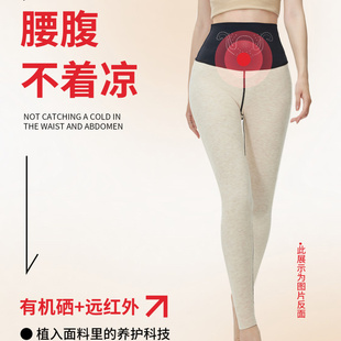 热拉提5D煦暖裤KGB122双层高腰加厚保暖加绒打底无痕芭比美体裤