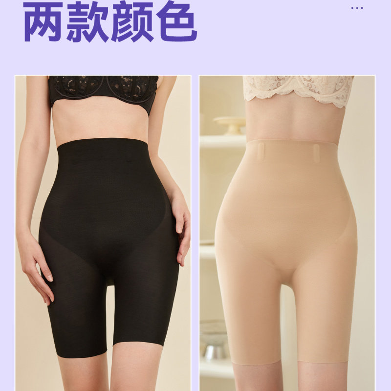 雅雅芭莎夏季新款5D魔方玲珑裤