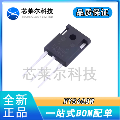 正品大芯片HY5608W TO247HY华羿微场效应管N/80V/360A/1.5MR