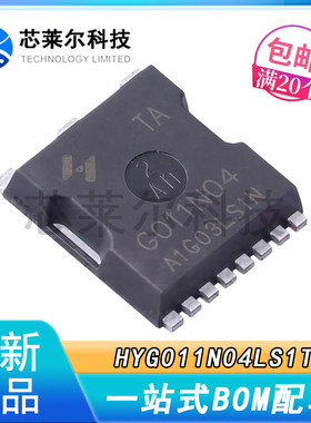 HYG011N04LS1TA G011N04 全新正品 TOLL 40V 320A 300W 场效应管