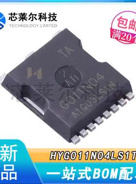 HYG011N04LS1TA G011N04 全新正品 TOLL 40V 320A 300W 场效应管